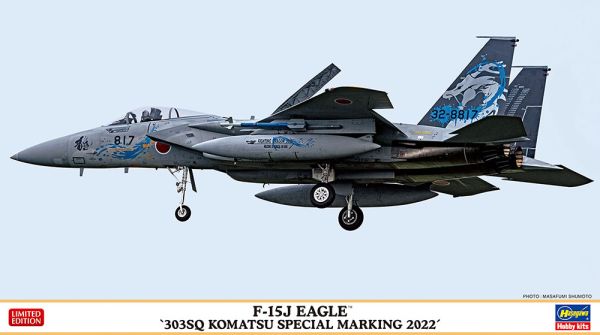 HAW02423 - F-15J Eagle vliegtuigen - 303e squadron Komatsu special 2022 te assembleren en te schilderen - 1