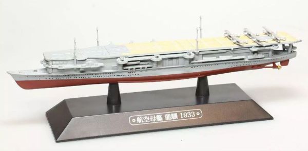 AKI0292 - Japans licht vliegdekschip - Oorlogsschip - Ryujo 1933 - 1