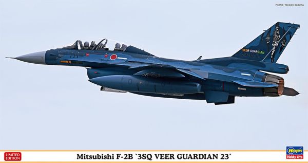 HAW07520 - Vliegtuig MITSUBISHI F-2B - 3SQ Veer Guardian om te monteren en te schilderen - 1
