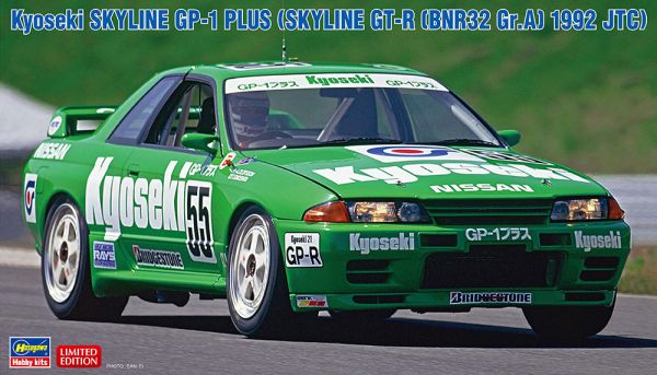 HAW20534 - NISSAN Skyline GP-1 GTR - JTC 1992 te monteren en te spuiten - 1