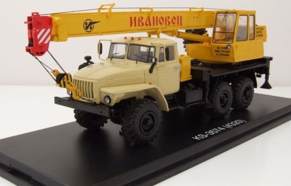 PRXPCL47047 - URAL 4320 NVA KS-3574 kraan - 1