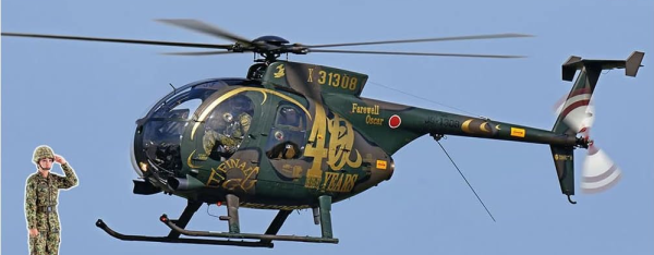 HAW07488 - OH-6D Helikopter - Akeno Speciaal 2019 met vrouwelijk figuur - 1