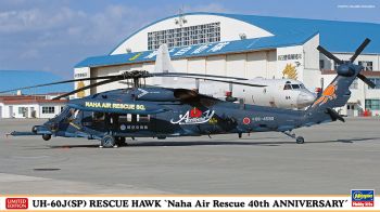 HAW02414 - Helikopter UH-60 J Rescue Hawk 40ste verjaardag van het reddingsteam