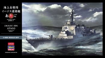 HAW40104 - Army Self Defence Force Aegis Destroyer - Atago 2017 om in elkaar te zetten en te schilderen