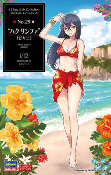 HAW52330 - Egg Girls Nr. 29 - Haku Rinpha in bikini om in elkaar te zetten en te beschilderen