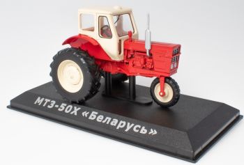G1825067 - WIT RUSLAND MTZ-50H 1962-1985